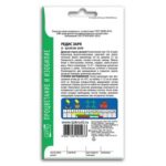 Семена Редиса "Заря"
